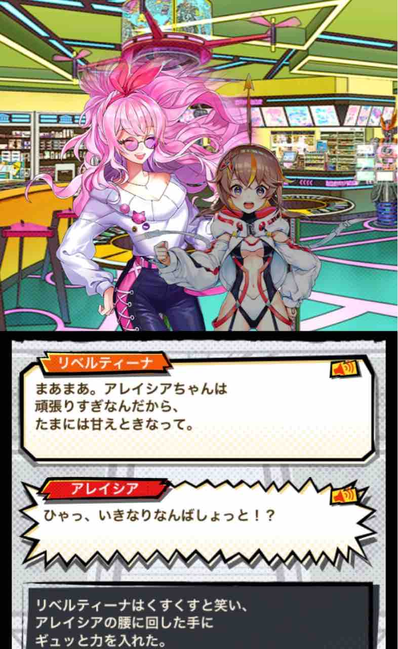 黒ウィズ アレスちゃん達やっぱり最高 Ares The Vanguard 英雄大戦 前編 ドヤァな白猫探偵社 黒ウィズ アレスちゃん達やっぱり最高 Ares The Vanguard 英雄大戦 前編 ドヤァな白猫探偵社