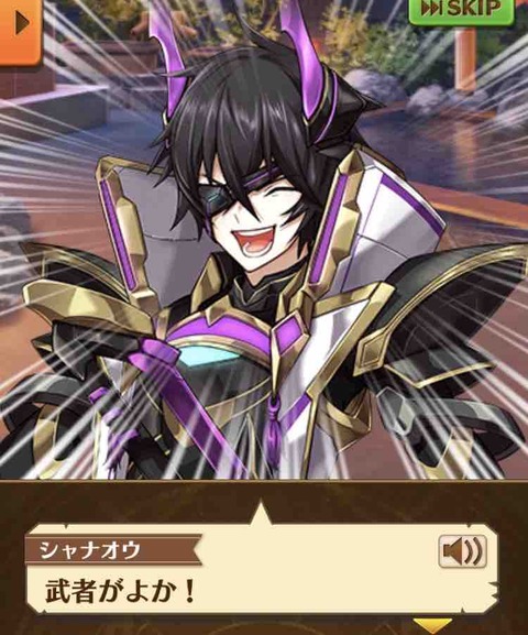 キャラのはなし 盛者必衰の理をあらはさない温泉シャナオウの巻 ドヤァな白猫探偵社 キャラのはなし 盛者必衰の理をあらはさない温泉シャナオウの巻 ドヤァな白猫探偵社