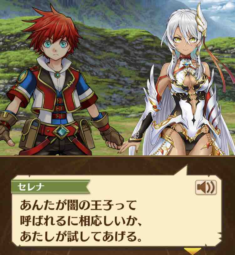 Dark Ragnarok 黒の後継者 ネタバレしています ドヤァな白猫探偵社