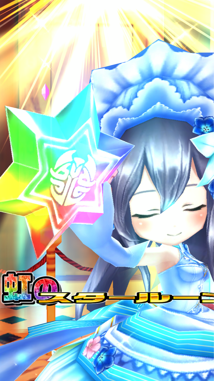 キングスクラウン3ガチャ、ドヤァー！！ : ドヤァな白猫探偵社