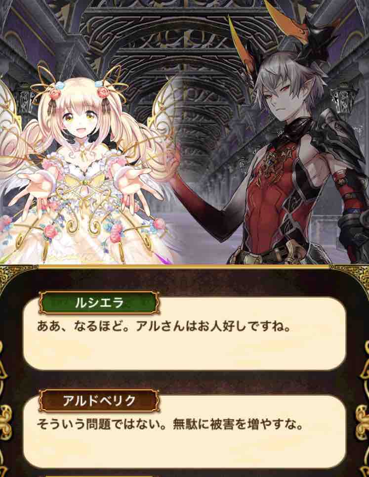 黒ウィズ アルさんを語りたい ドヤァな白猫探偵社