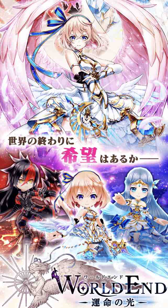 ワールドエンドガチャ ドヤァー ドヤァな白猫探偵社