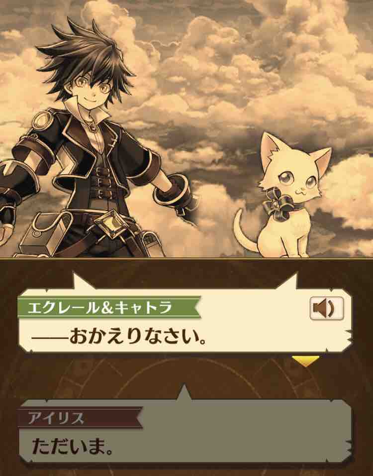 World End ー運命の光ー ネタバレがございます ドヤァな白猫探偵社