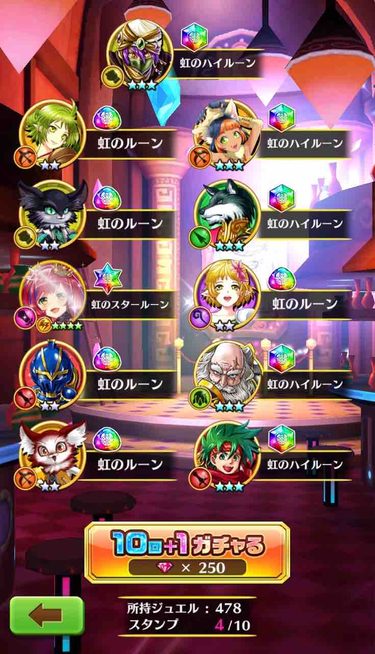 紅蓮4ガチャ ドヤァー ドヤァな白猫探偵社 紅蓮4ガチャ ドヤァー ドヤァな白猫探偵社