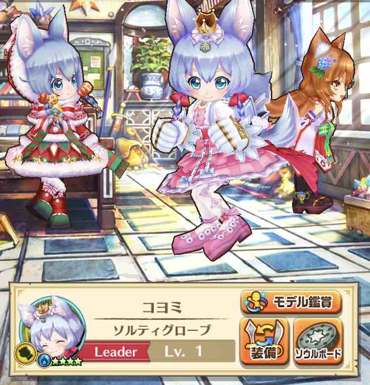 今日の凱旋ジャンボ 無料11連で ドヤァな白猫探偵社