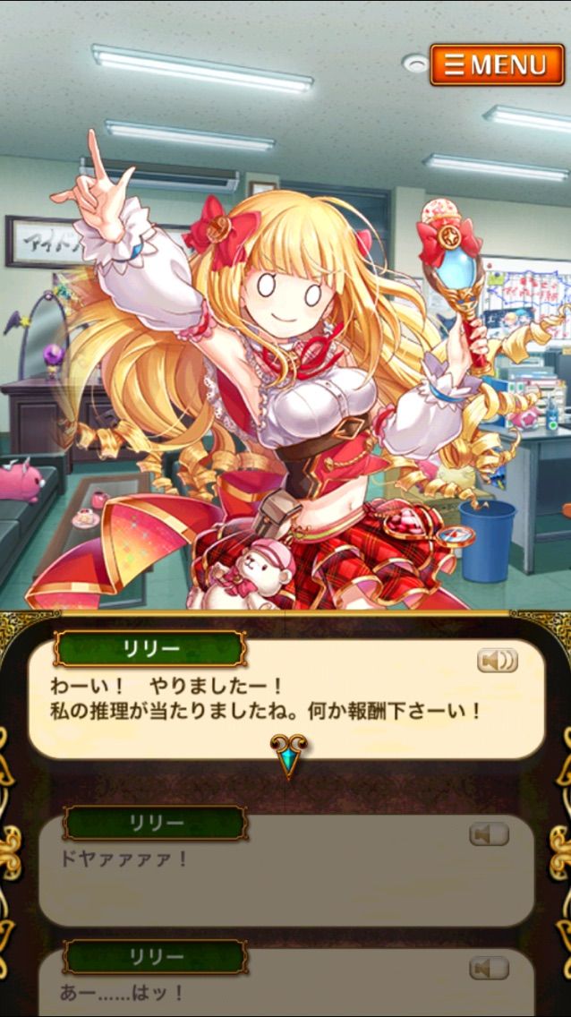 リリーダイアリー番外編 アイドルリリーメモリーズ25 ドヤァな白猫探偵社 リリーダイアリー番外編 アイドルリリーメモリーズ25 ドヤァな白猫探偵社