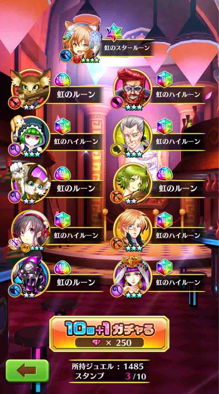 キンクラ4ガチャ ドヤァー ドヤァな白猫探偵社 キンクラ4ガチャ ドヤァー ドヤァな白猫探偵社