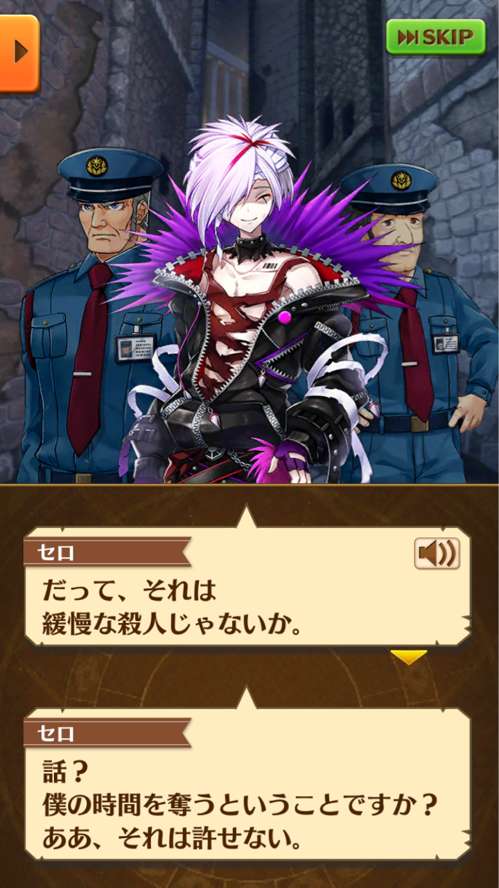 名場面 セリフプレイバック オーバードライブ紅蓮3 Phantom Hero ドヤァな白猫探偵社
