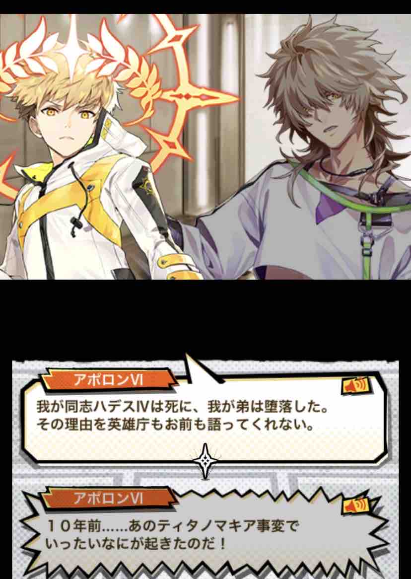 黒ウィズ アレスちゃん達やっぱり最高 Ares The Vanguard 英雄大戦 中編 ドヤァな白猫探偵社 黒ウィズ アレスちゃん達やっぱり最高 Ares The Vanguard 英雄大戦 中編 ドヤァな白猫探偵社