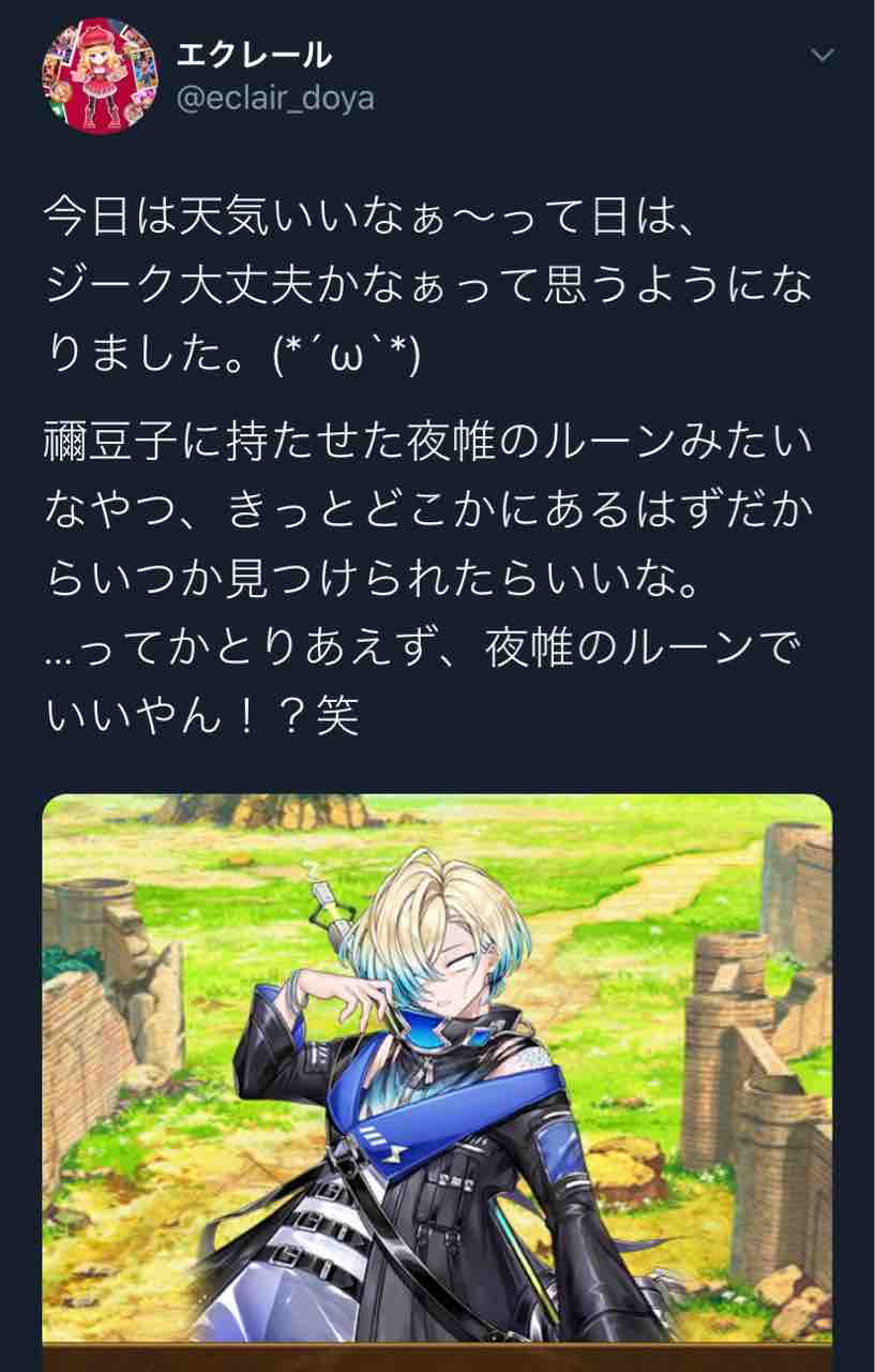 きょうは雷記念日 ドヤァな白猫探偵社 きょうは雷記念日 ドヤァな白猫探偵社