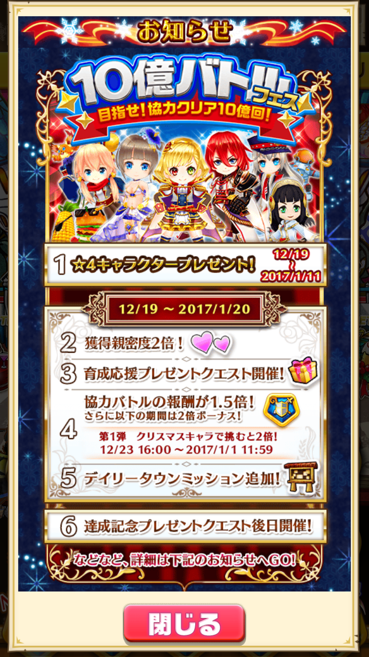 キャラプレゼント ドヤァーー ドヤァな白猫探偵社