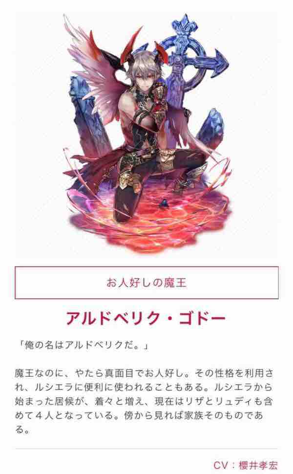 黒ウィズ アルさんを語りたい ドヤァな白猫探偵社 黒ウィズ アルさんを語りたい ドヤァな白猫探偵社