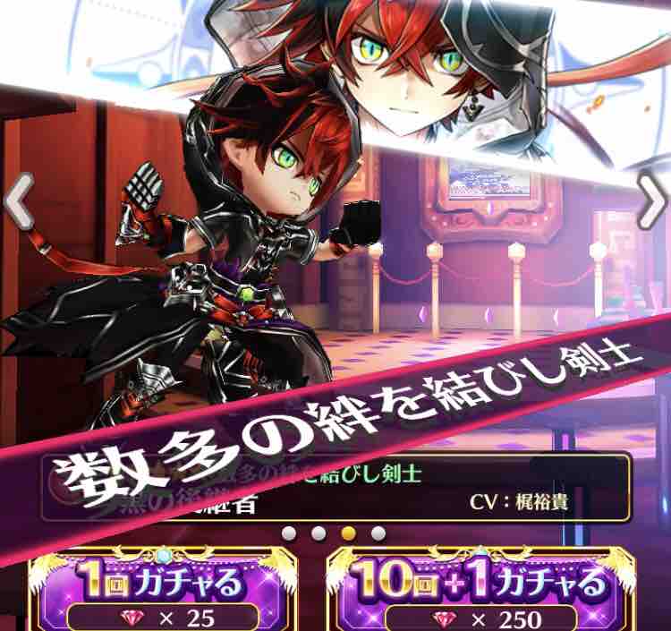 白 猫 ダーク ラグナロク ガチャ