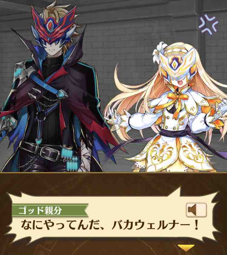 キャラのはなし お父さんと娘 親分と子分 ウェルナーとセーラ ドヤァな白猫探偵社 キャラのはなし お父さんと娘 親分と子分 ウェルナーとセーラ ドヤァな白猫探偵社