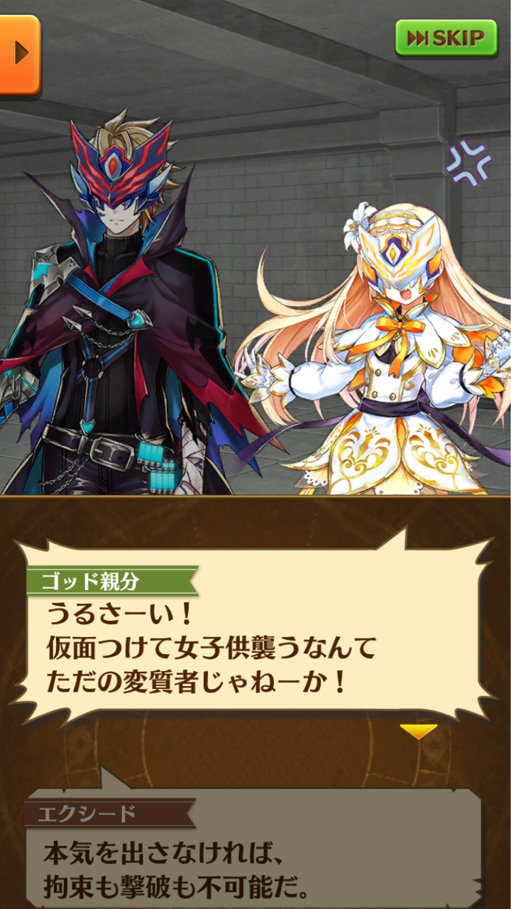 キャラのはなし お父さんと娘 親分と子分 ウェルナーとセーラ ドヤァな白猫探偵社