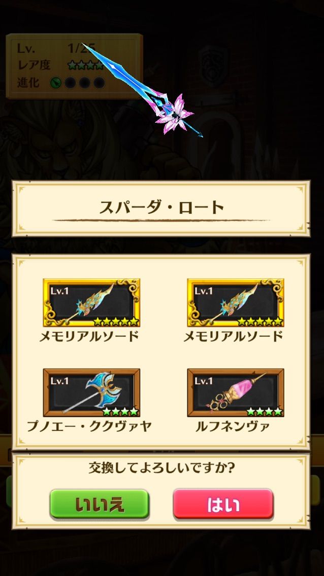 キャラのはなし なるべく早く 溜めて 切る ドヤァな白猫探偵社