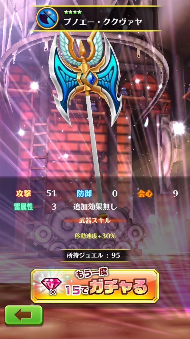 投票とか 武器ガチャとか ドヤァな白猫探偵社