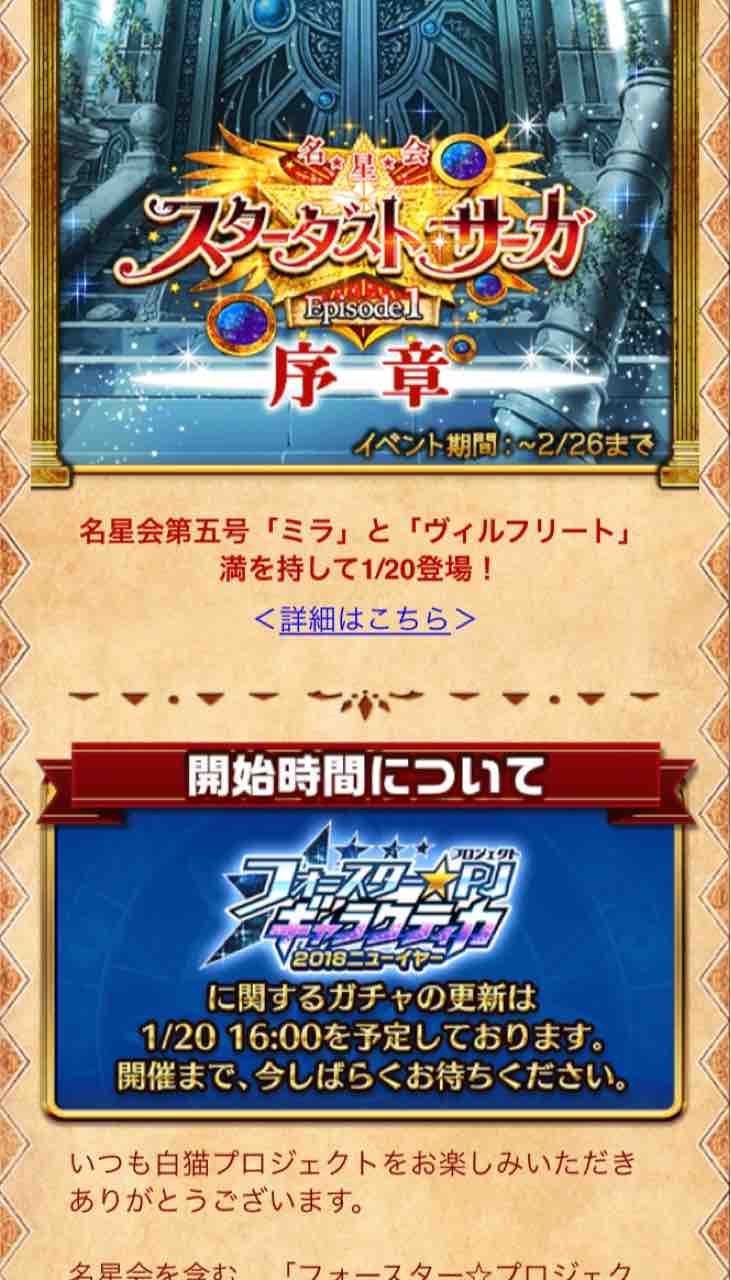 盛大にずっこけちゃった ドヤァな白猫探偵社 盛大にずっこけちゃった ドヤァな白猫探偵社