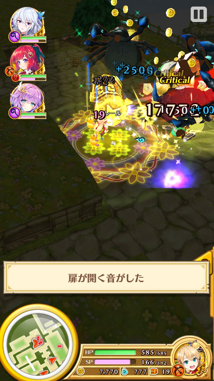 ひと息つきましょう ドヤァな白猫探偵社