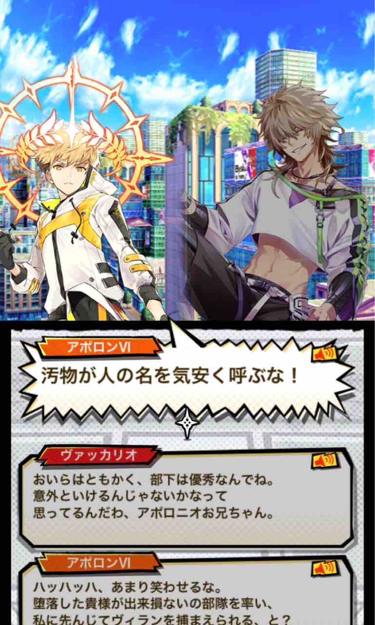 黒ウィズ アレスちゃん達やっぱり最高 Ares The Vanguard 英雄大戦 前編 ドヤァな白猫探偵社 黒ウィズ アレスちゃん達やっぱり最高 Ares The Vanguard 英雄大戦 前編 ドヤァな白猫探偵社