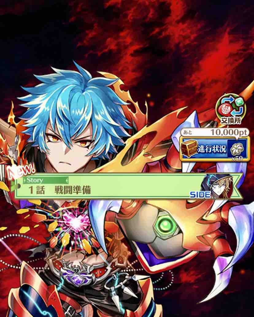 それはそれはもう 大事に進める紅蓮4 ドヤァな白猫探偵社