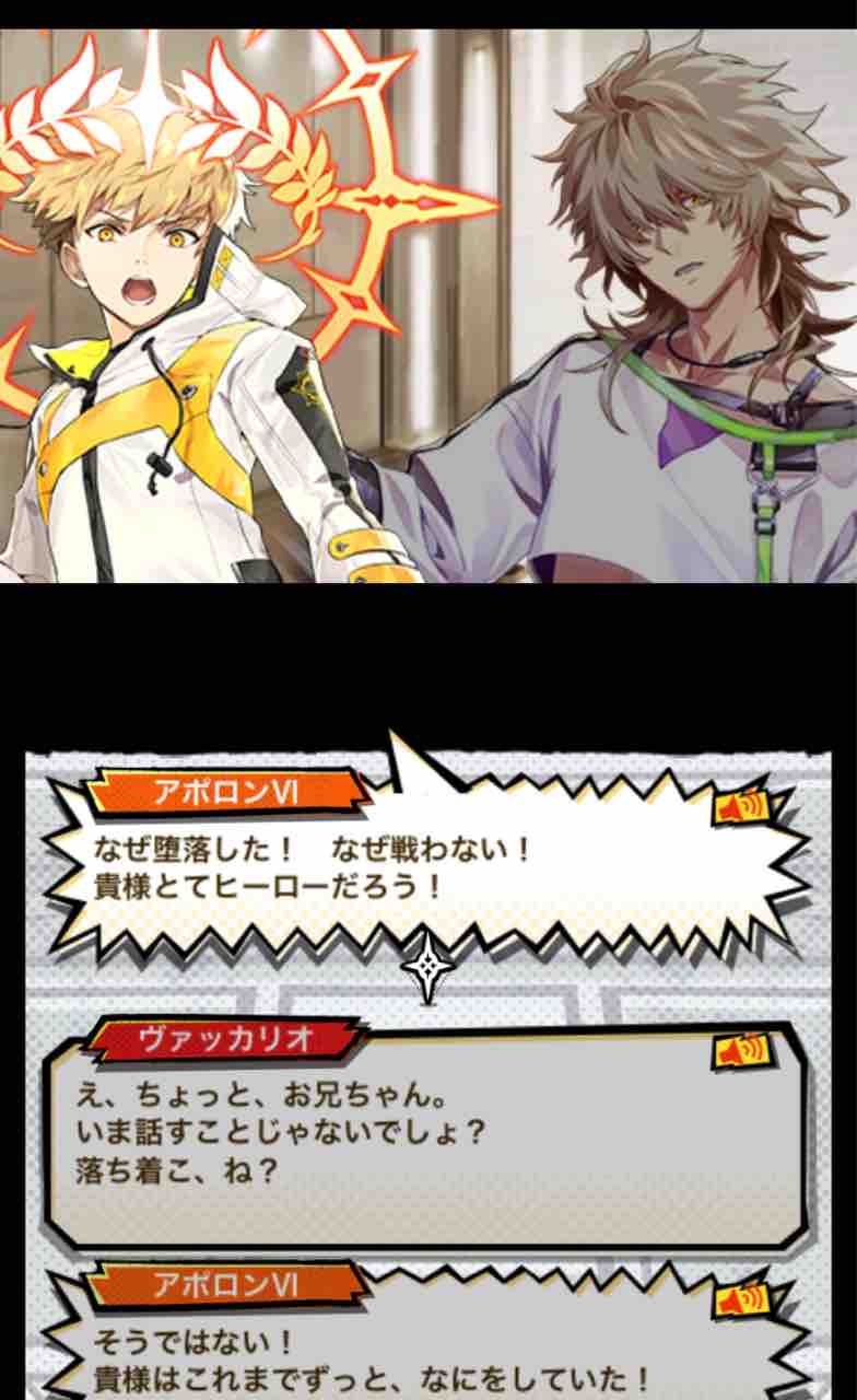 黒ウィズ アレスちゃん達やっぱり最高 Ares The Vanguard 英雄大戦 中編 ドヤァな白猫探偵社