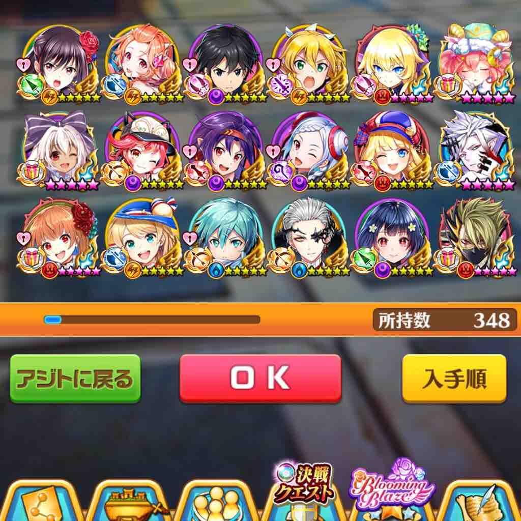 初心者向け ガチャやプレゼントでどんなキャラを狙うべきか 白猫プロジェクトを社会人が無課金でまったりプレイ