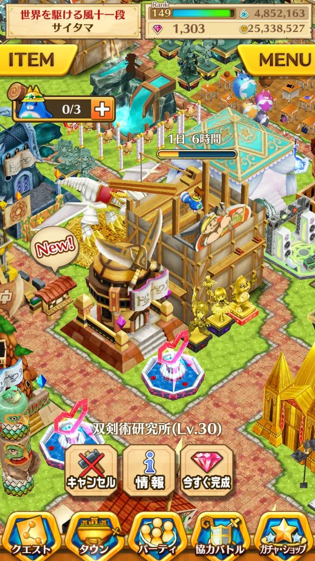 双剣の研究所がようやく 気ままに白猫