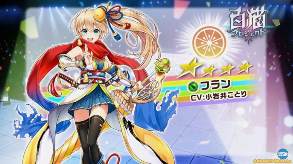 白猫とか白猫テニスとか 白猫ぽかぽかブログ 白猫とか白猫テニスとか 白猫ぽかぽかブログ