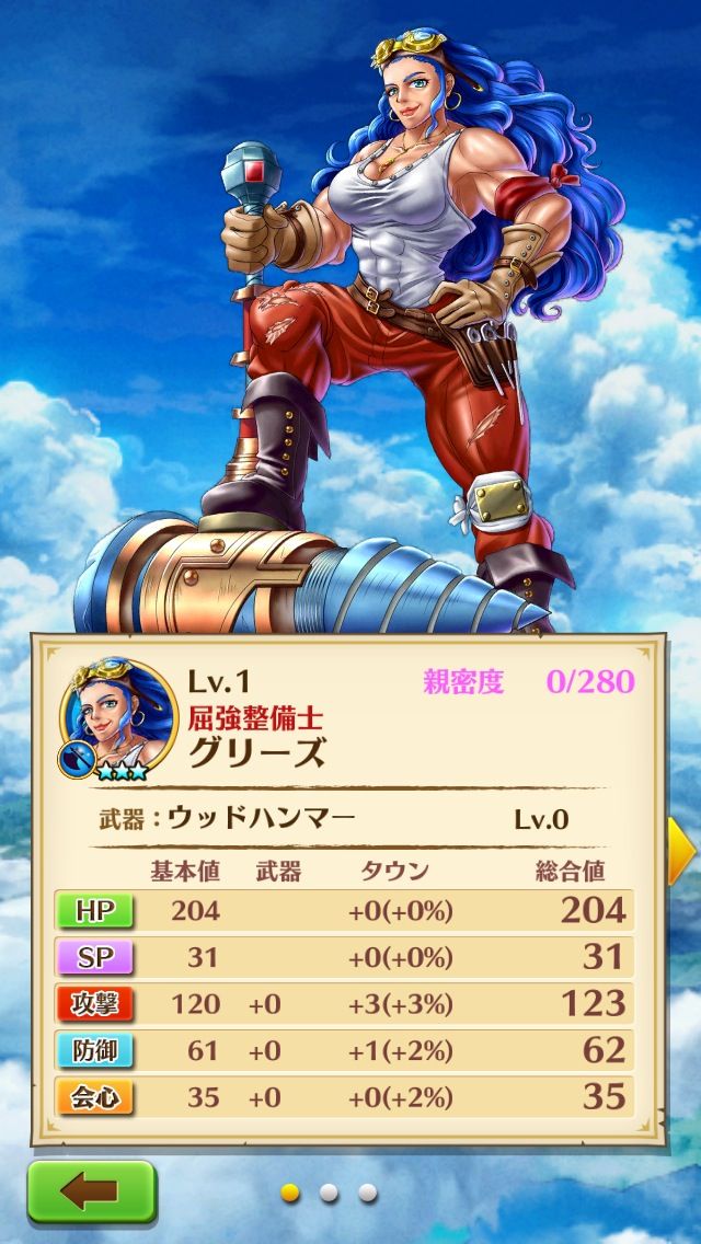 白猫プロジェクト 皆のさいかわ胸キャラは 白猫プロジェクトちゃんねる 白猫プロジェクト 皆のさいかわ胸キャラは 白猫プロジェクトちゃんねる