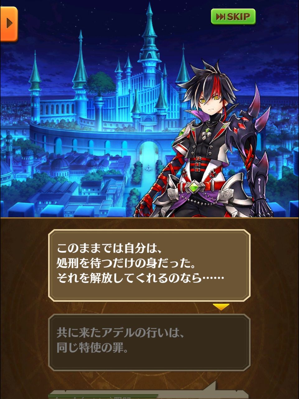 最高のコレクション 白猫 アデル 白猫 アデル 声優 最高のコレクション 白猫 アデル 白猫 アデル 声優