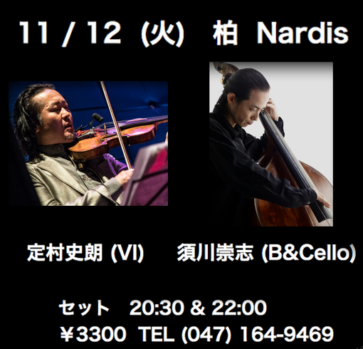 2019.11,12.