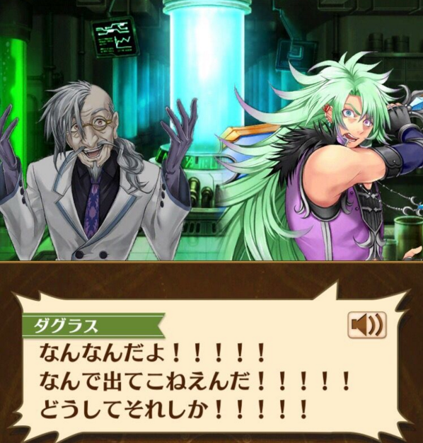 白プロ攻略あんてな
