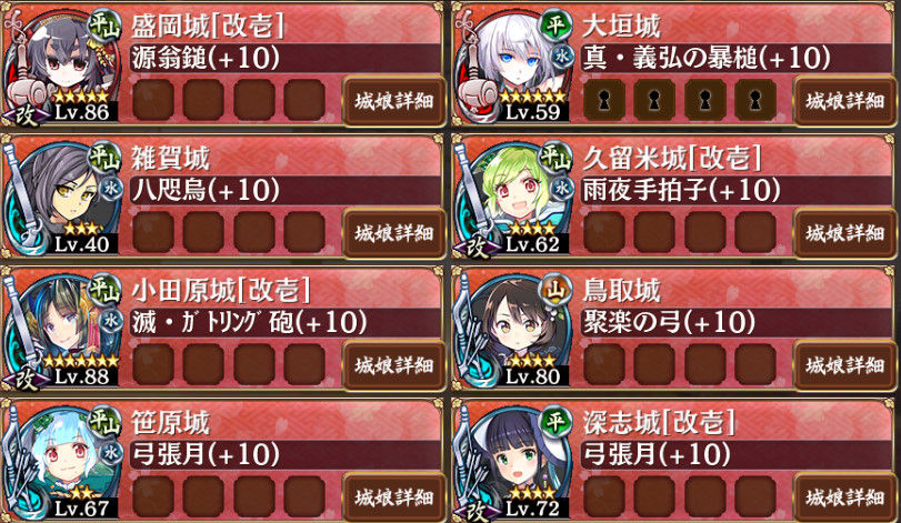城プロre 霊鋼って何に優先してる 城プロのまとめ 城プロre 霊鋼って何に優先してる 城プロのまとめ