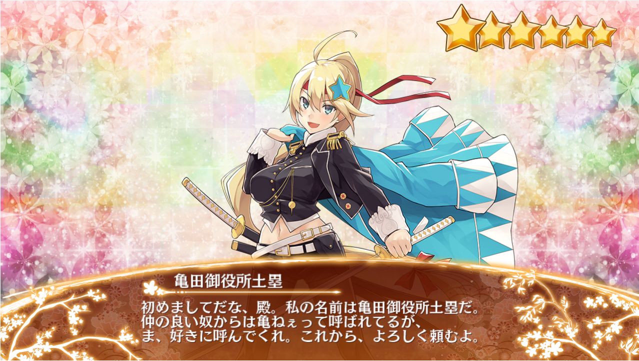 城プロre 殿たちのガチャ結果 紫禁城編 城プロのまとめ 城プロre 殿たちのガチャ結果 紫禁城編 城プロのまとめ