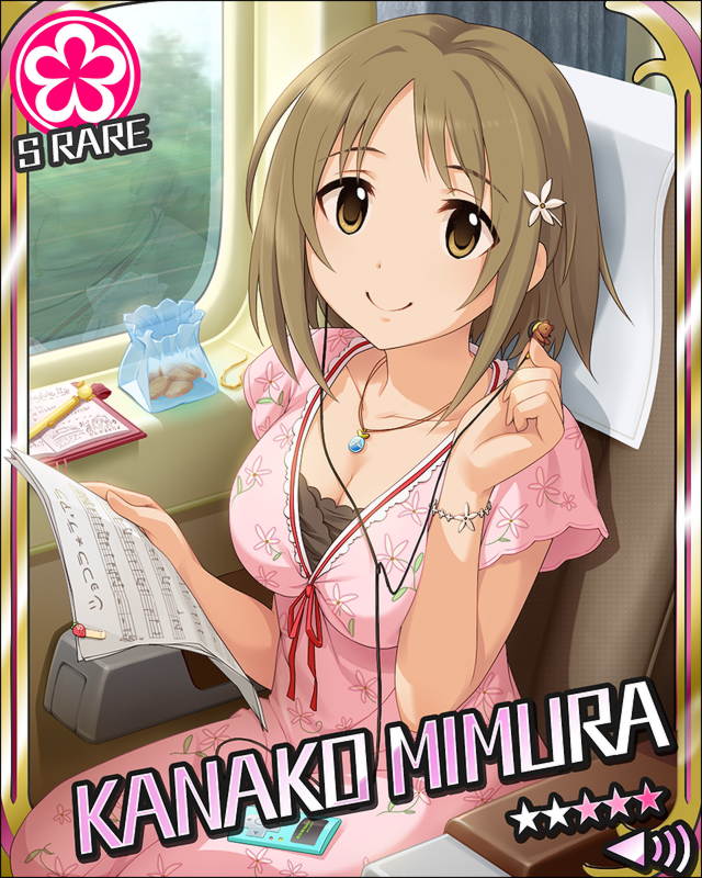 かな子pであるということ ユウカん