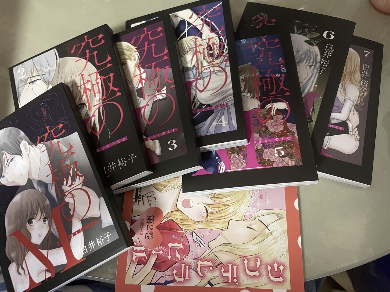 不純情喫茶店 漫画家 白井裕子のブログ