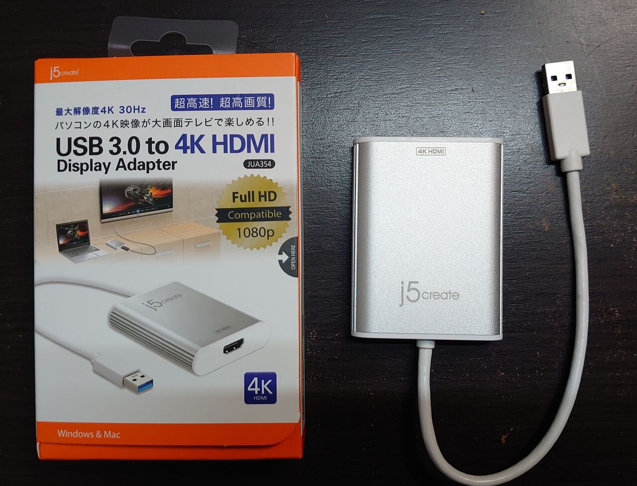 しろしろ 4K対応 USB ディスプレイアダプタ JUA354 を買ってドライバインストールで手こずる