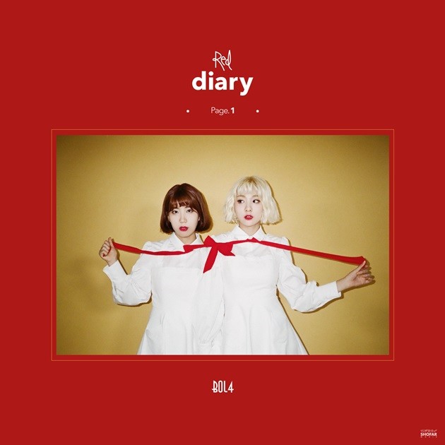 볼빨간사춘기 나의 사춘기에게 赤頬思春期 私の思春期へ 歌詞 和訳 Mv しろタコのkpop歌詞製作所