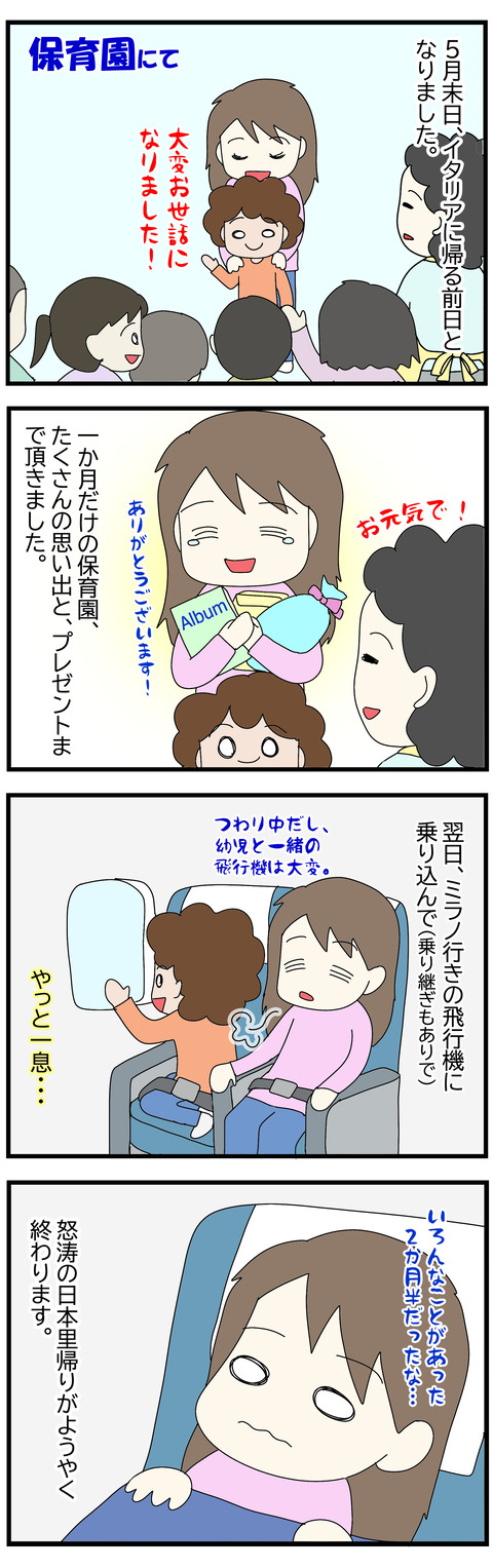 20201203 280
