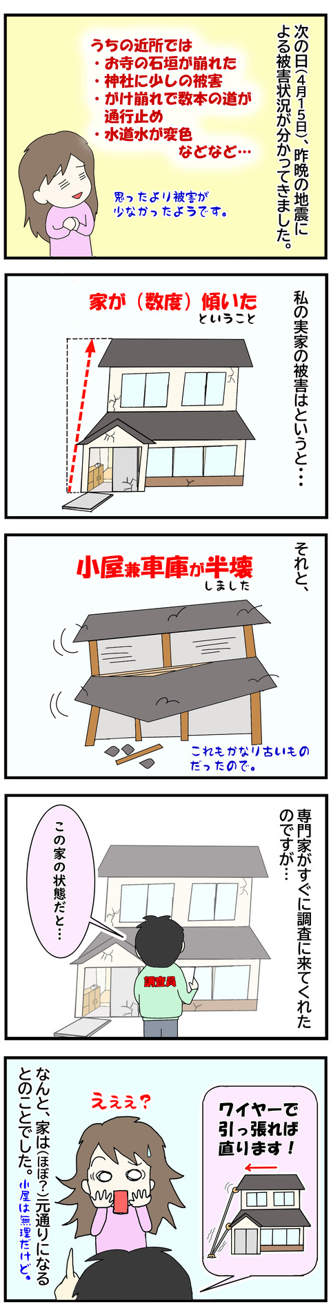 20200927 229