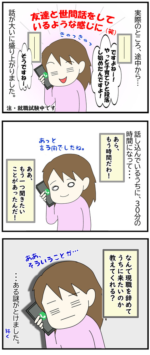 20201217 288 2