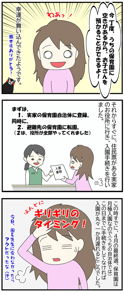 20201124 273 2