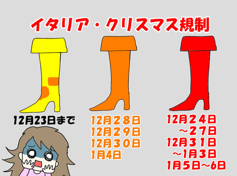 20201221 290 1