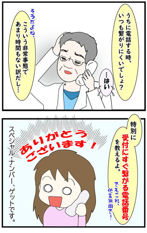 20201112 264 2