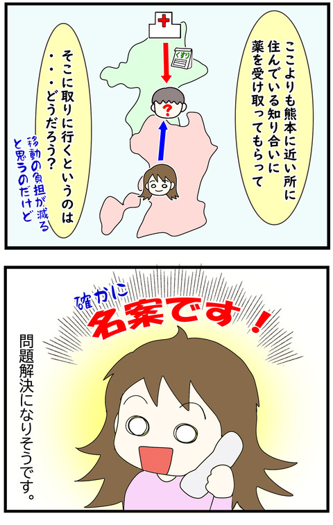 20201108 261 2