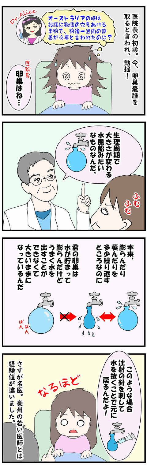 20200712 166