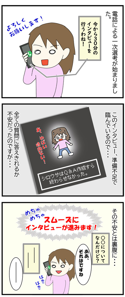 20201217 288 1