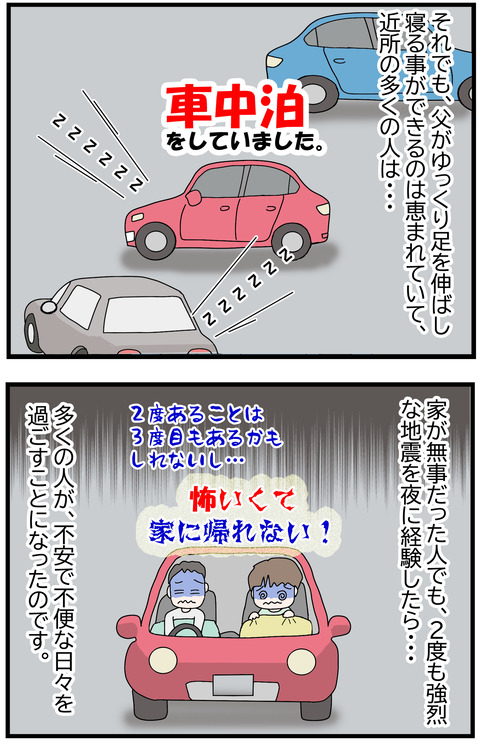 20201015 243 2