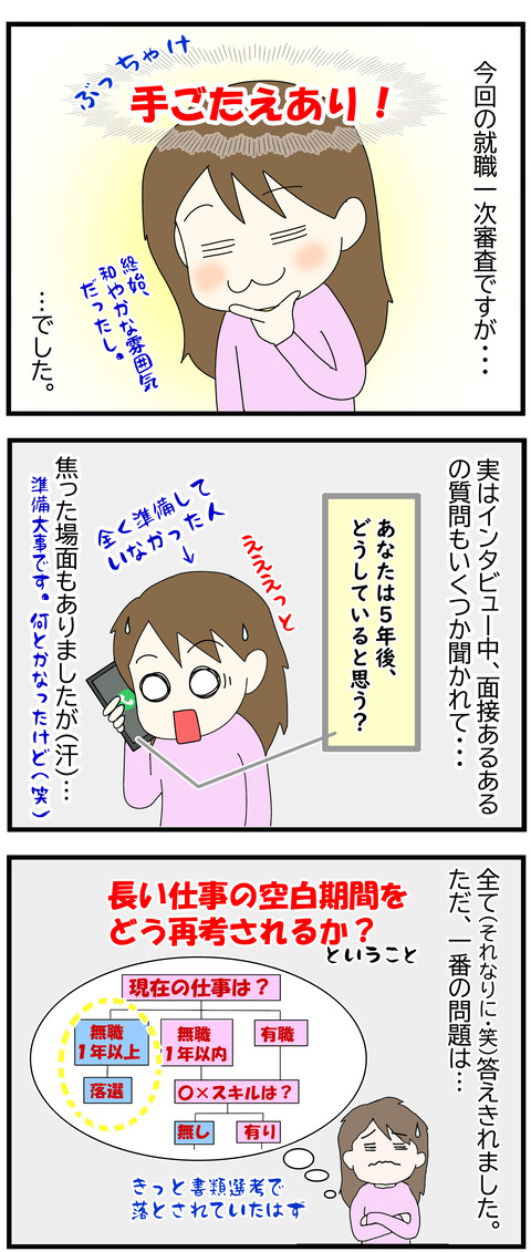 20201226 292 1